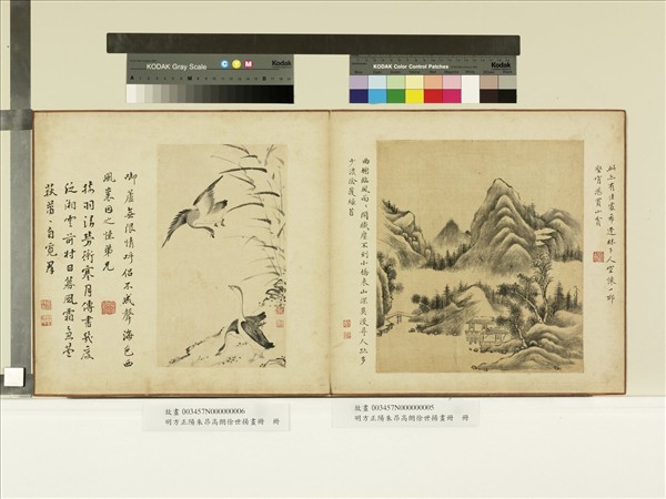 明方正陽朱昂高朗徐世揚畫冊　冊　曲榭臨風