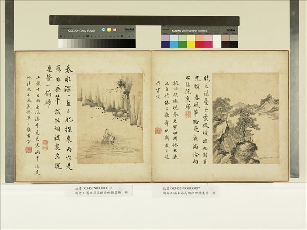 明方正陽朱昂高朗徐世揚畫冊　冊　春江罟漁