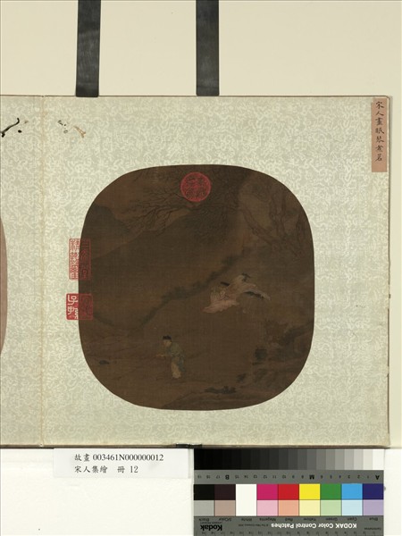 宋人集繪　冊　宋人畫眠琴煮茗