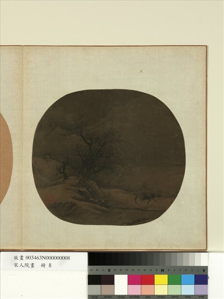 宋人院畫　冊　宋人山水