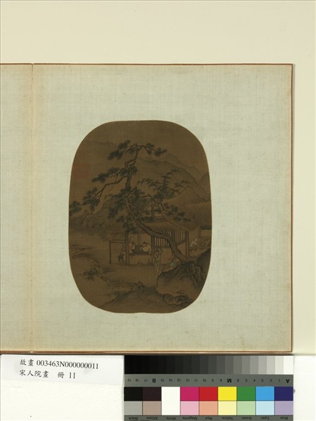 宋人院畫　冊　宋人山水