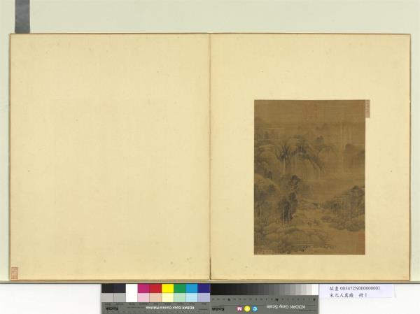 宋元人真蹟　冊　五代南唐巨然山水