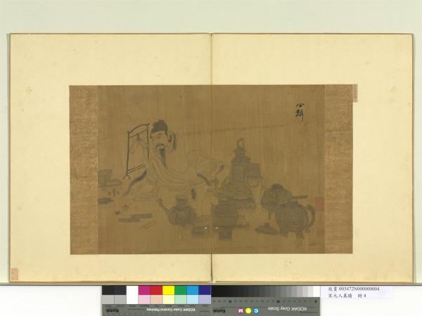 宋元人真蹟　冊　宋李公麟文士圖