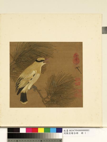 列朝名繪合冊　冊　宋徽宗松枝黃鸝