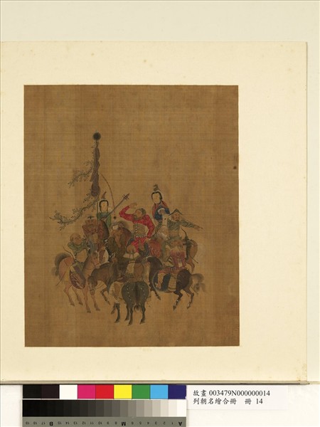 列朝名繪合冊　冊　無款出獵圖