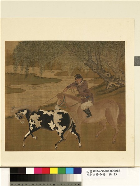 列朝名繪合冊　冊　無款牧馬圖
