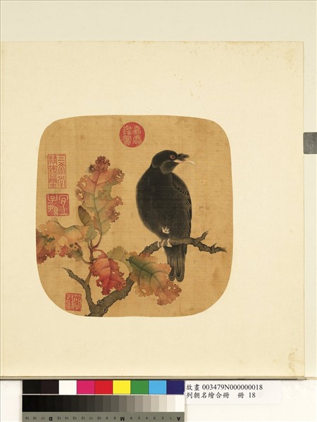 列朝名繪合冊　冊　無款丹楓鴝鵒