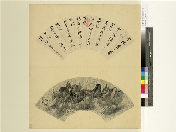 藝林清賞　冊　清楊大璧雲壑奔泉