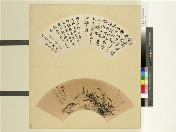 藝林清賞　冊　清陳一元畫竹石