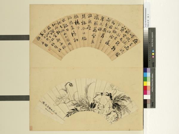 藝林清賞　冊　清孫世昌畫虞美人