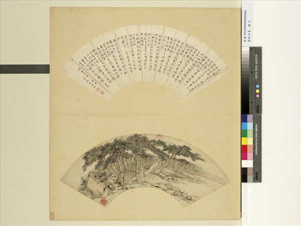 藝林清賞　冊　清張洽畫日景