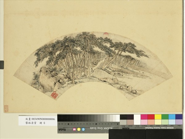 藝林清賞　冊　清張洽畫日景