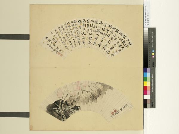 藝林清賞　冊　清瑛寶畫荷