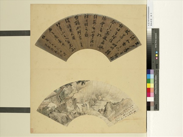 藝林清賞　冊　清葉道本門前邀飲