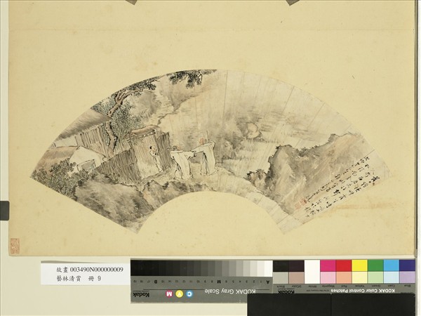 藝林清賞　冊　清葉道本門前邀飲