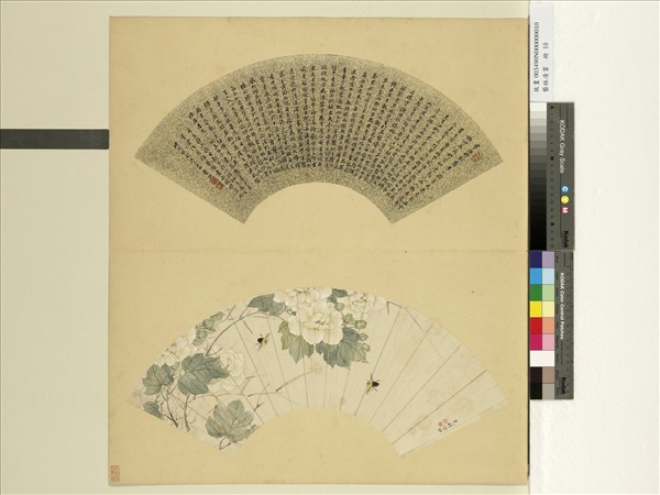 藝林清賞　冊　清徐恆蜜蜂芙蓉