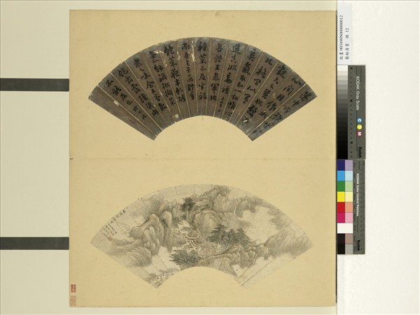 藝林清賞　冊　清小癡泰岱瞻雲圖