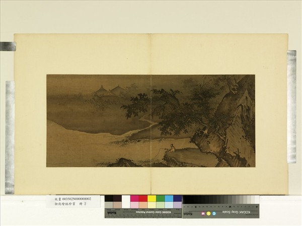 御府繪林珍賞　冊　無款江濱垂釣