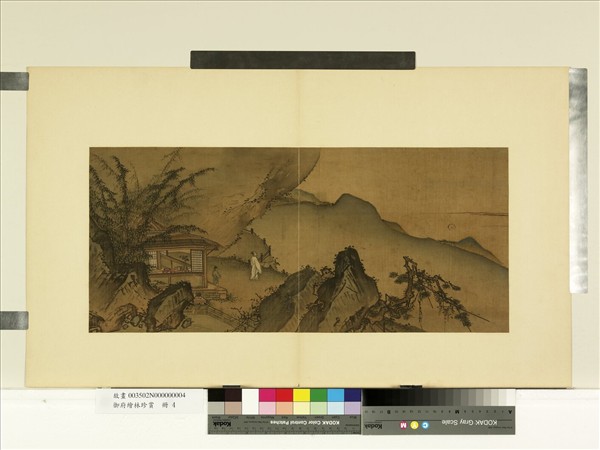 御府繪林珍賞　冊　無款望月圖