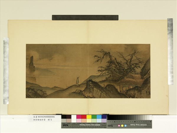 御府繪林珍賞　冊　無款拄杖觀山