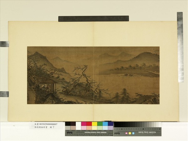 御府繪林珍賞　冊　無款竹梅高隱