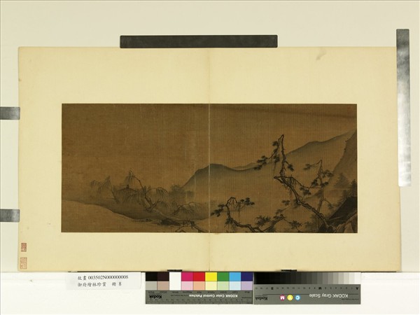 御府繪林珍賞　冊　無款沿江松柳