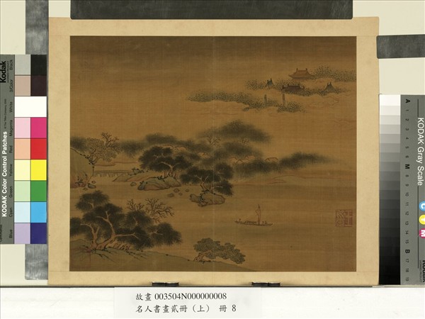 名人書畫貳冊（上）　冊　南朝梁張僧繇畫謝靈運詩意（四）