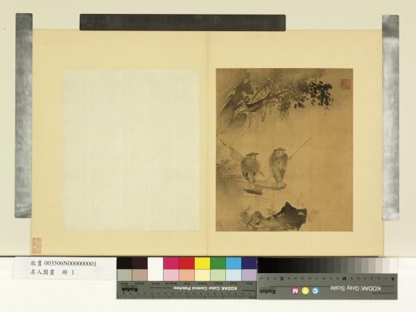 名人圖畫　冊　明戴進漁父圖