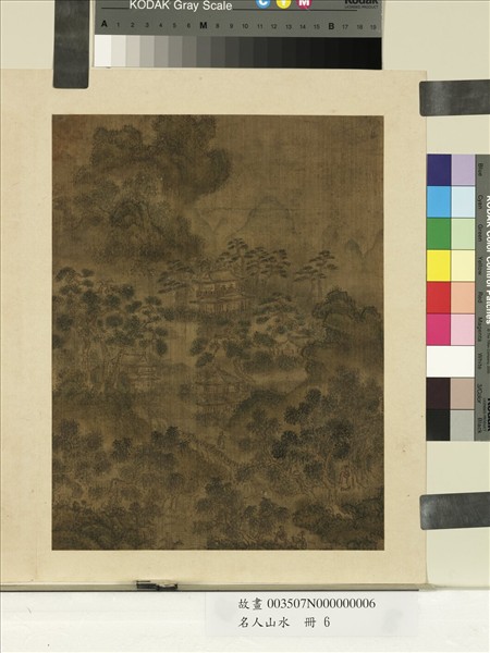 名人山水　冊　明文徵明野客山居