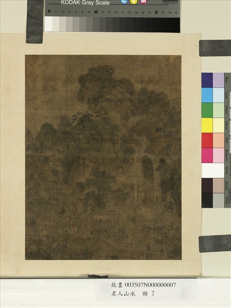 名人山水　冊　明文徵明草閣聽瀑