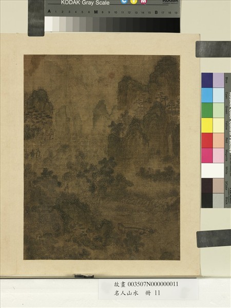 名人山水　冊　明文徵明山陰停泊