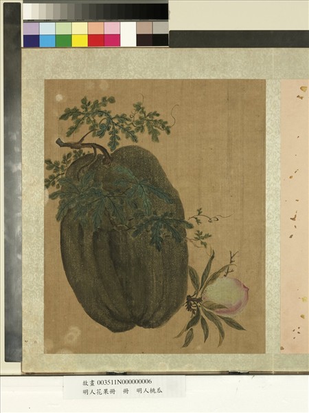 明人花果冊　冊　明人桃瓜