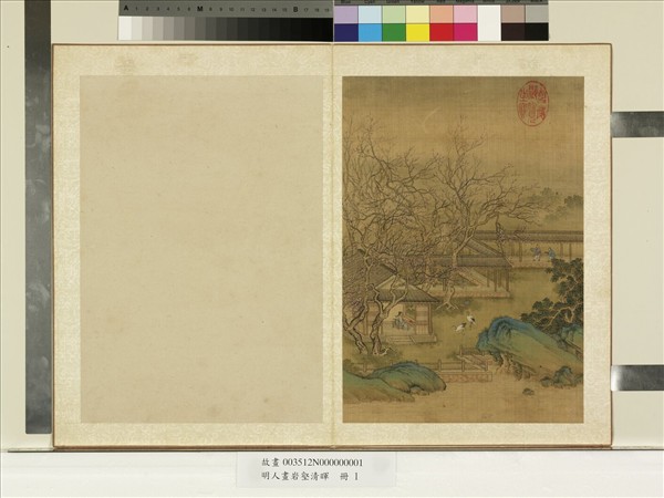 明人畫岩壑清暉　冊　明人梅園讀書