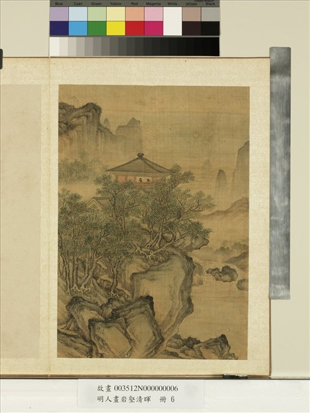 明人畫岩壑清暉　冊　明人林屋觀月