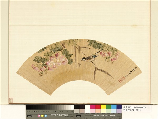 明花卉畫冊　冊　明周之冕芙蓉山雀