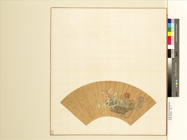 花卉畫冊　冊　清馬荃蘭菊海棠