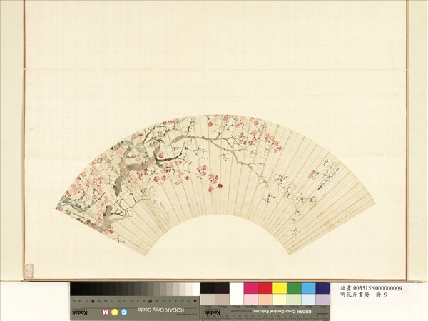 花卉畫冊　冊　清計埰梅花