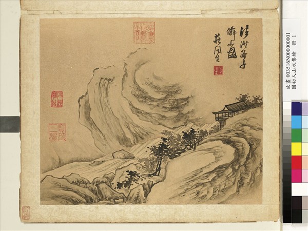 國初人山水集繪　冊　清莊冋生仙山樓閣