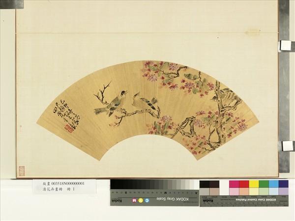 花卉畫冊　冊　明李辰海棠