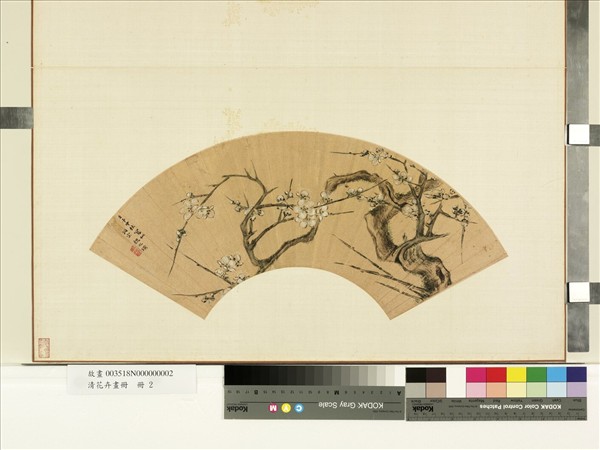 花卉畫冊　冊　明魏之璜梅花