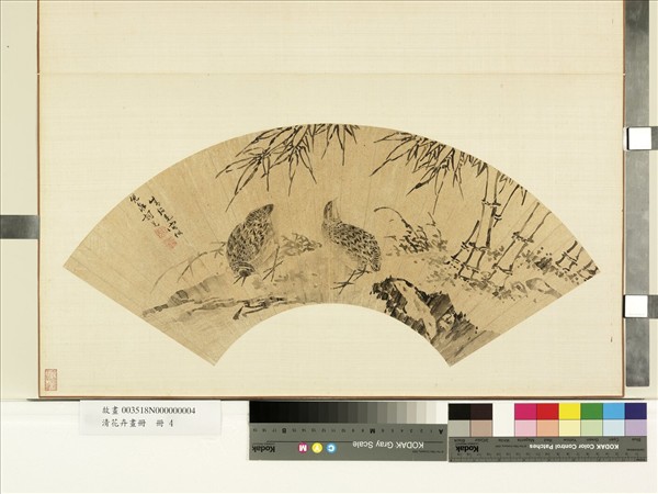 花卉畫冊　冊　明盛紹先墨竹