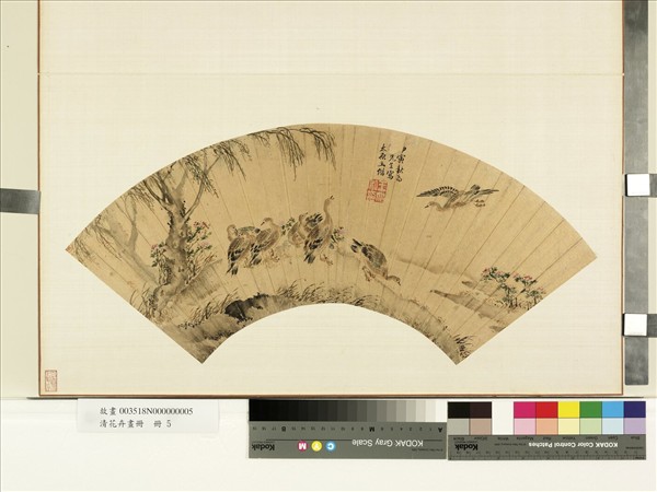 花卉畫冊　冊　明王偕芙蓉