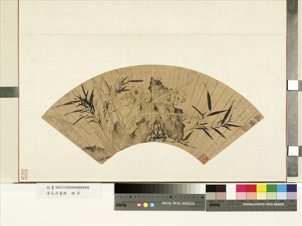 花卉畫冊　冊　明項德新墨竹水仙