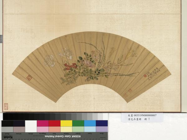 花卉畫冊　冊　明張翀花卉