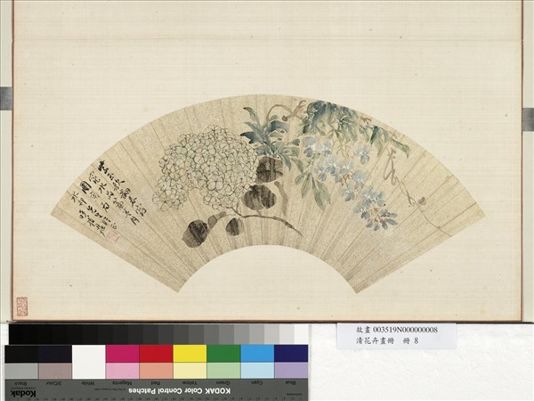 花卉畫冊　冊　清費丹旭紫藤繡球