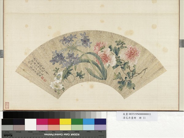 花卉畫冊　冊　清顧騶花卉