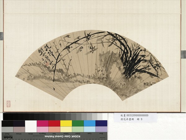 清花卉畫冊　冊　清人蘭花