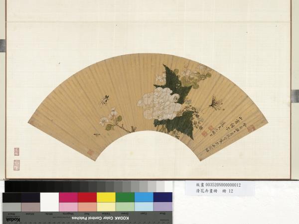 清花卉畫冊　冊　清沈樹玉海棠芙蓉