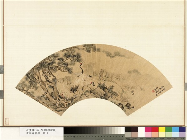 清花卉畫冊　冊　清宋照靈芝仙鶴