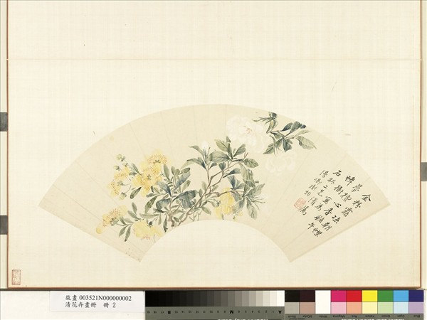 清花卉畫冊　冊　清縵卿梔枝